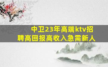 临汾酒吧招聘